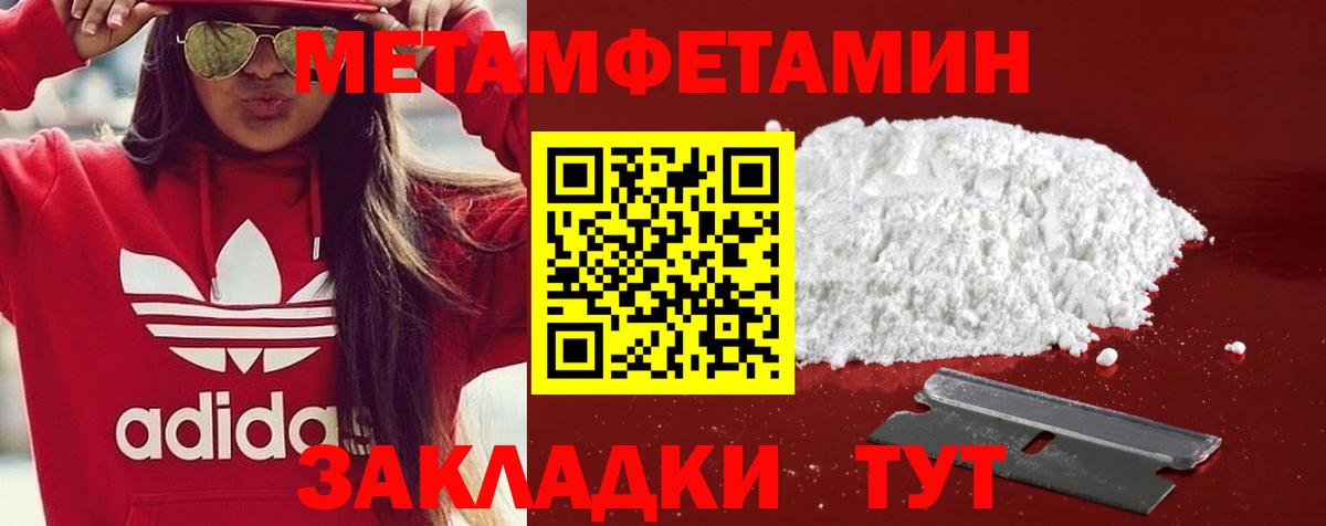 Amphetamine  АМФЕТАМИН  Вход с VPN  ссылка на мегу рабочий сайт  Каменск-Шахтинский  АМФ 98% 