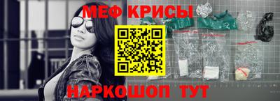 гидра Кунгур