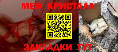 гидра Кунгур