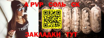 Альфа ПВП Кумертау