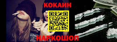 гидра Кунгур