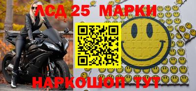 гидра Кунгур