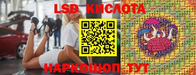гидра Кунгур