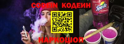 гидра Кунгур