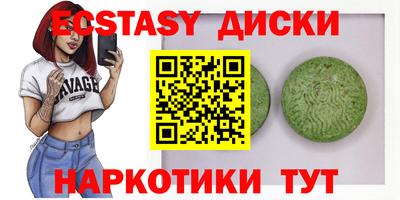гидра Кунгур