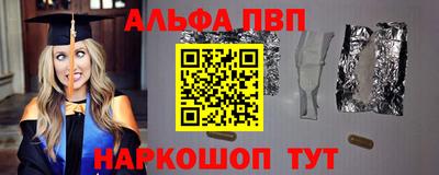 Альфа ПВП Кумертау