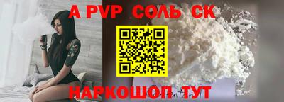гидра Кунгур