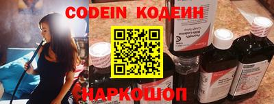 гидра Кунгур