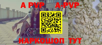 Альфа ПВП Кумертау