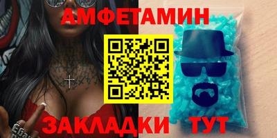 гидра Кунгур