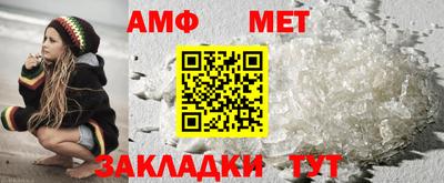 Альфа ПВП Кумертау