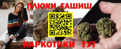 гидра Кунгур