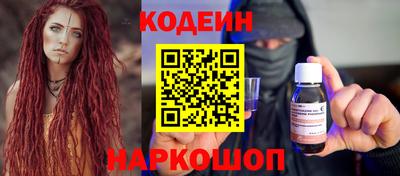 гидра Кунгур
