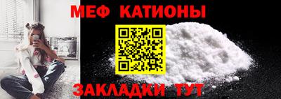 гидра Кунгур