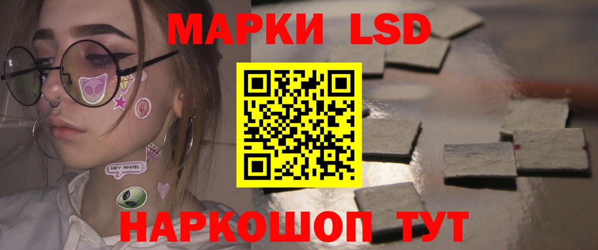 Каменск-Шахтинский  ЛСД экстази ecstasy  Вход с VPN 