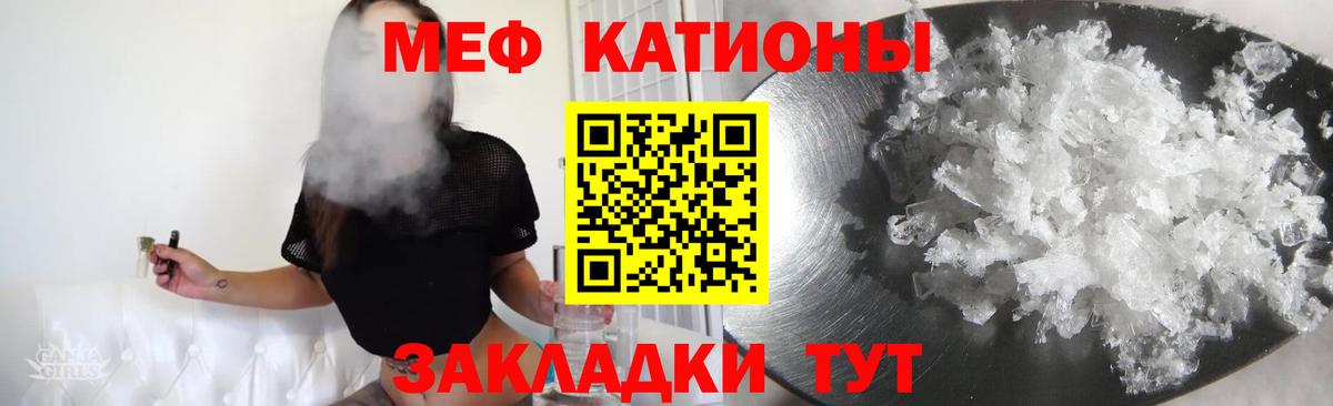 МЕФ мука Каменск-Шахтинский