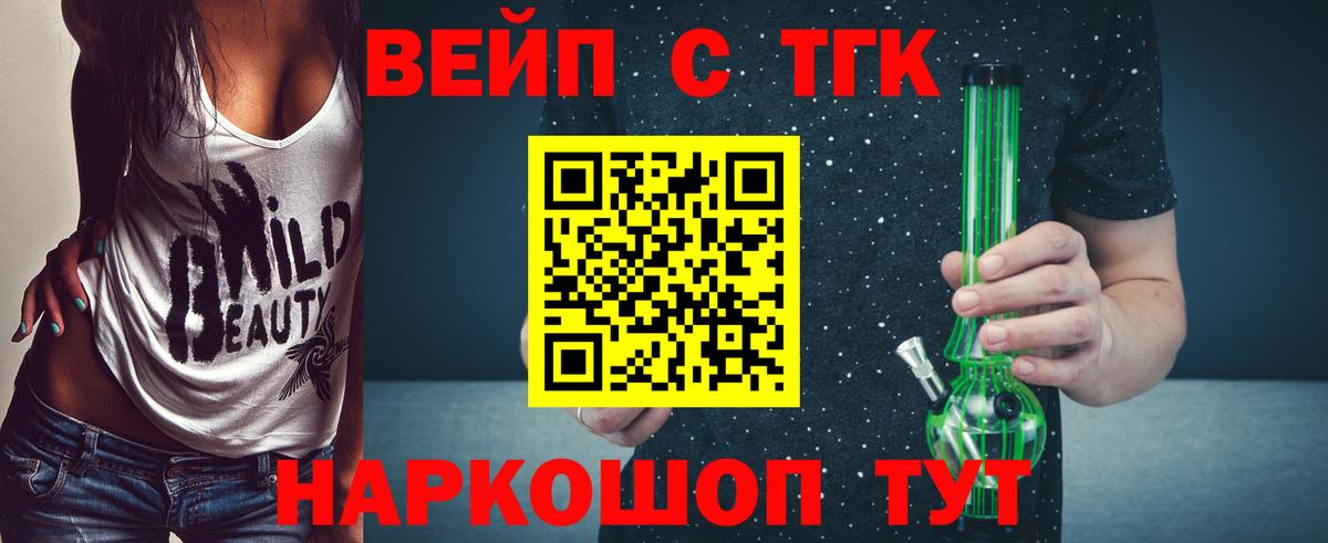 ТГК Wax Каменск-Шахтинский